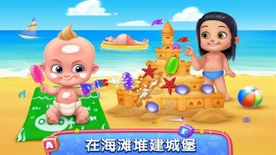 护婴达人首日试炼