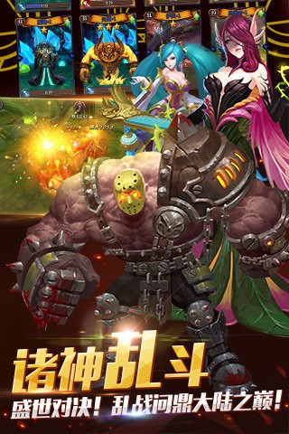 暗黑英雄九游版