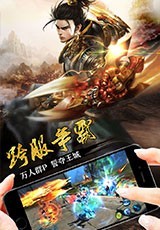 奇迹魔仙