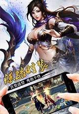 奇迹魔仙