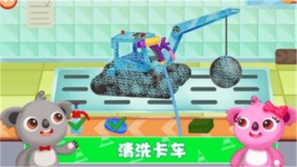 天才宝宝建筑卡车