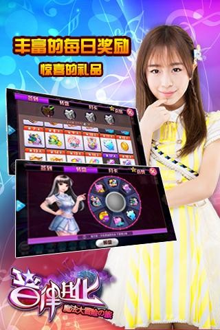 音律进化九游版
