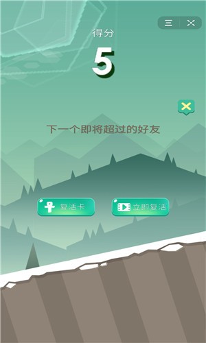 别削球球