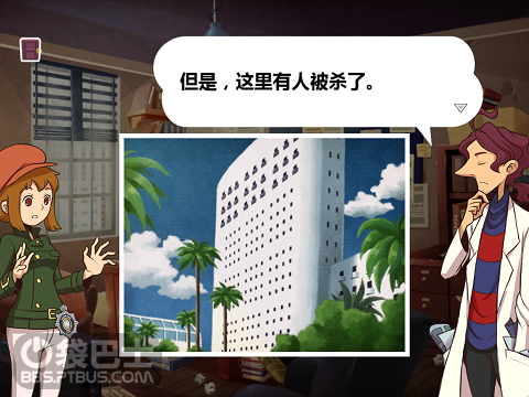 雷顿兄弟迷之屋