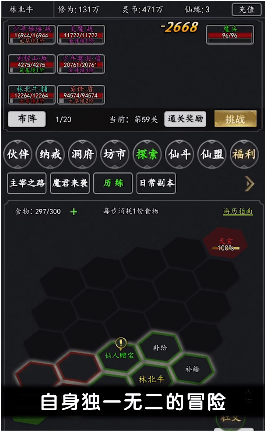 新玄界之门