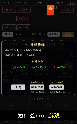 新玄界之门