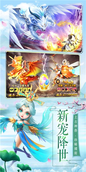 混世主宰