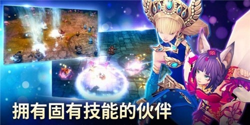 恶魔养成