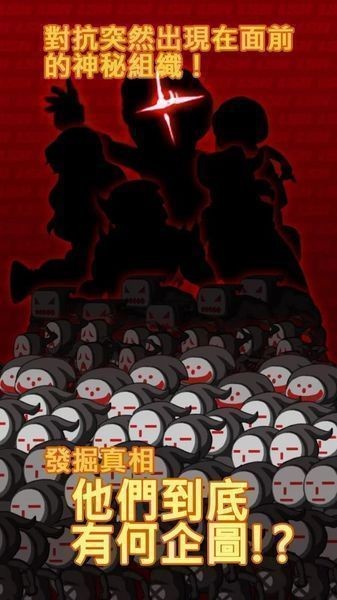 光速英雄中文版