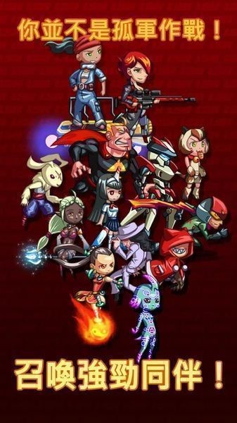 光速英雄中文版