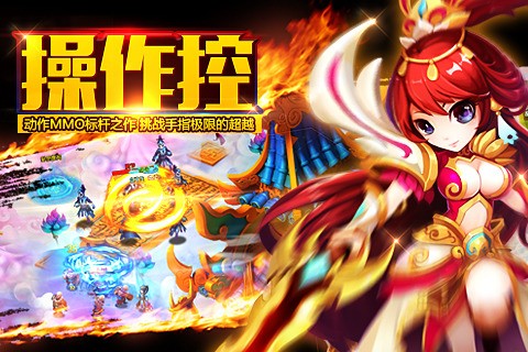 我是妖怪