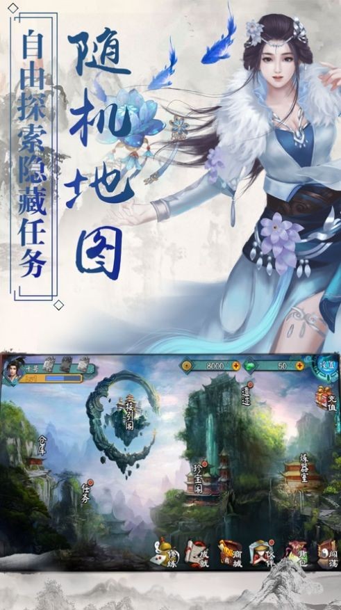 驱魔传
