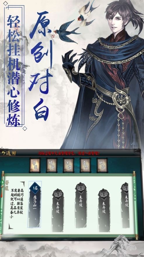 驱魔传