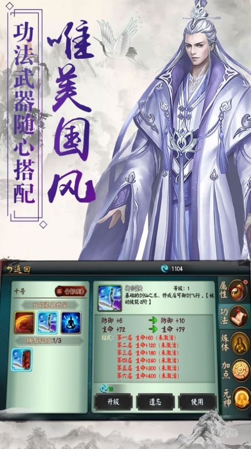 驱魔传