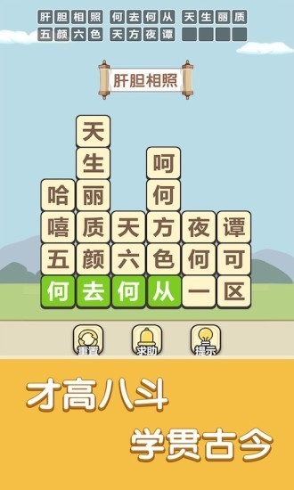 我要当皇上红包版