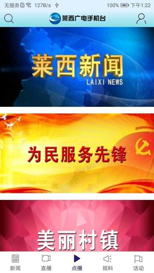 拼拼全本小说