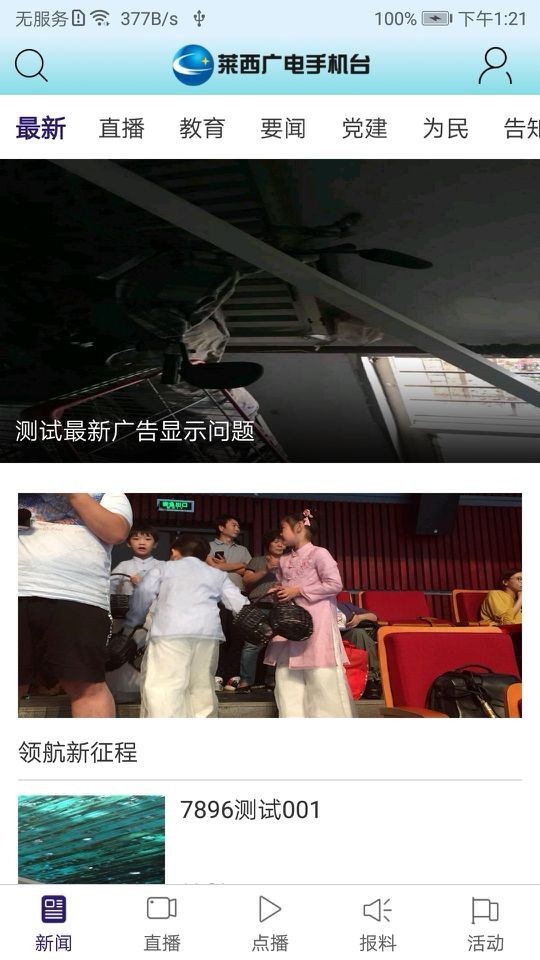 拼拼全本小说