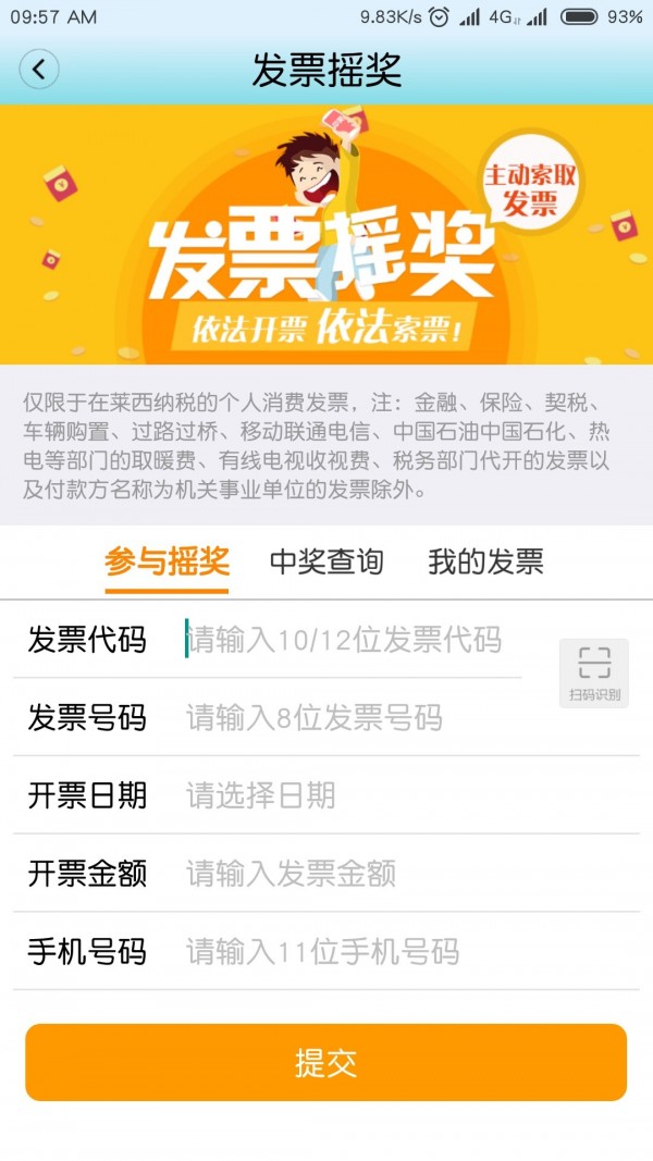 拼拼全本小说
