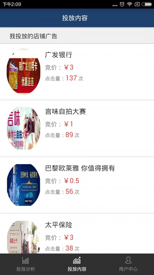阅商机