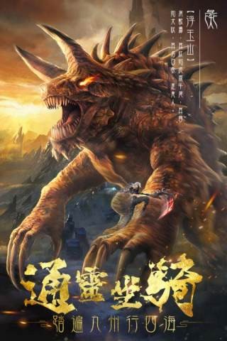 屠龙定乾坤vivo版