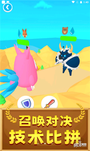 输出全靠画