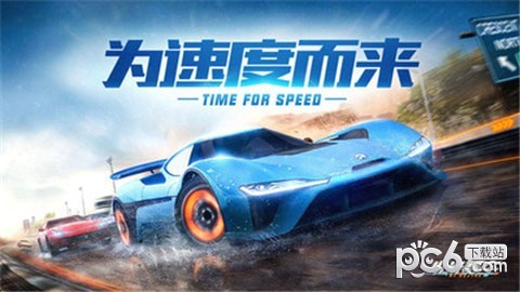 小米跑车