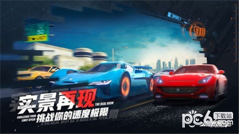 小米跑车