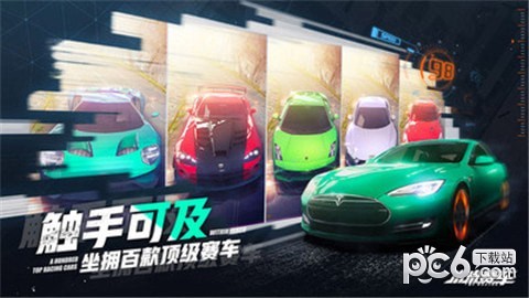 小米跑车