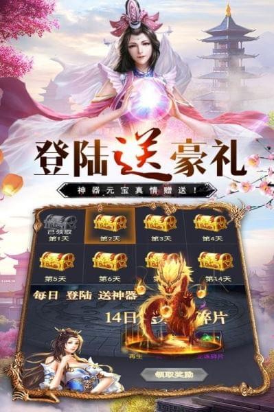 万道之尊