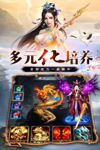 万道之尊