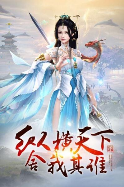 万道之尊