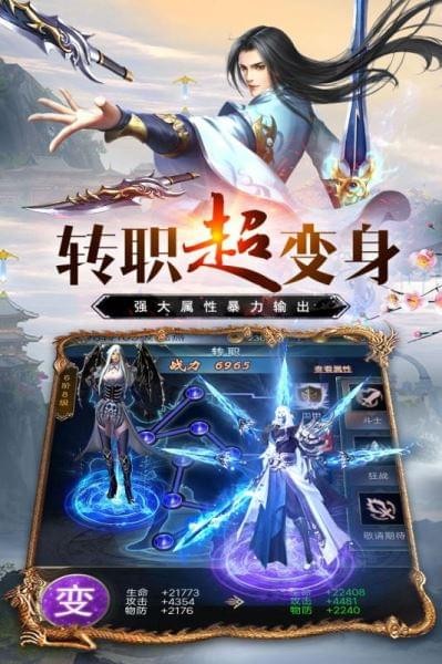 万道之尊