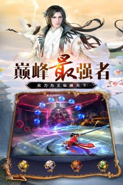 万道之尊