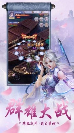 诛魔幻想