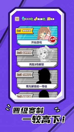 爱记歌词