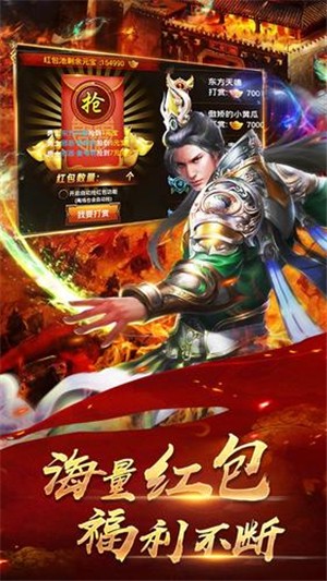 域界之初
