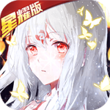 神契幻奇谭