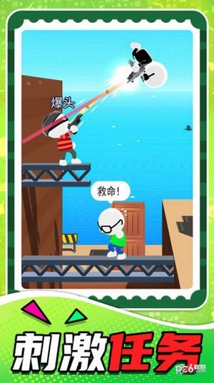 狙击之王