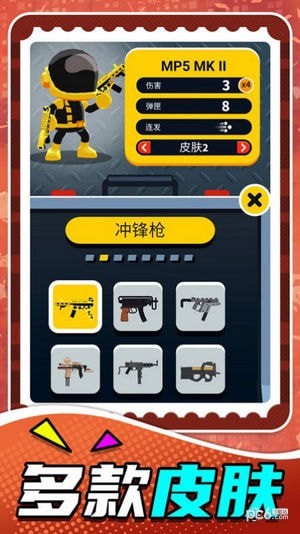 狙击之王