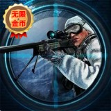 北极战争