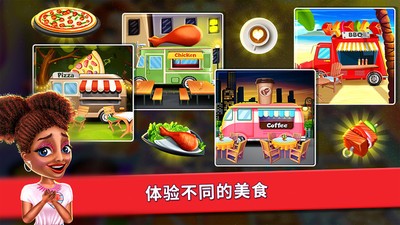 欢迎光临我家餐厅