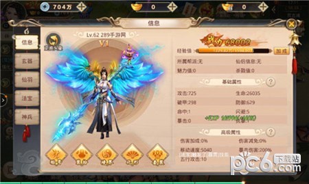 战玲珑之将夜传说