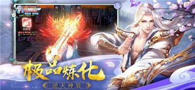 仙域奇谭