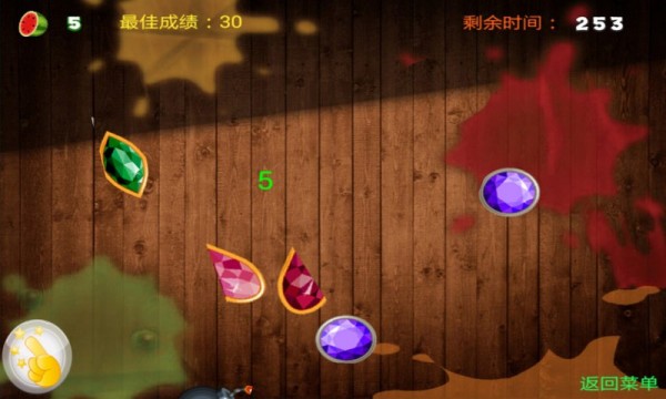 切水果之宝石迷情