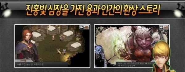 绯红之心中文版