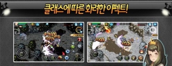 绯红之心中文版