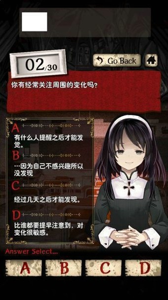 绝对诊断汉化版