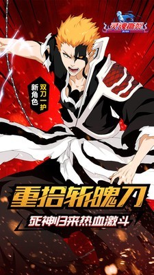 灵魂撕裂小米版
