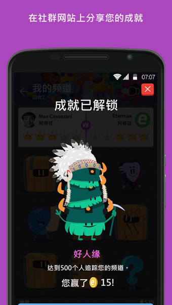 问答国度