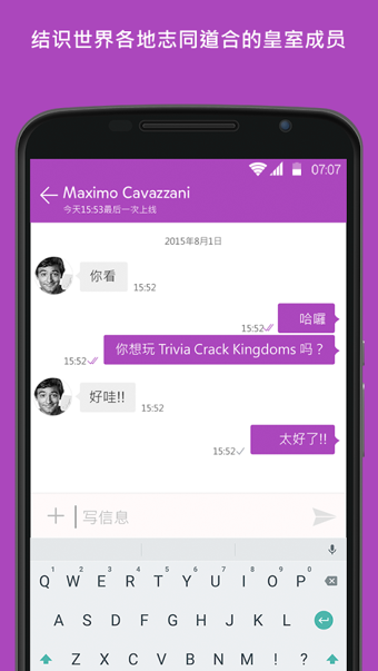 问答国度